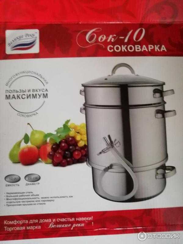Какая соковарка лучше для дома: критерии выбора и обзор моделей