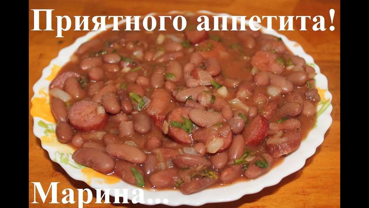 Красная фасоль в мультиварке. как приготовить красную фасоль в муьтиварке. рецепты приготовления красной фасоли в мультиварке