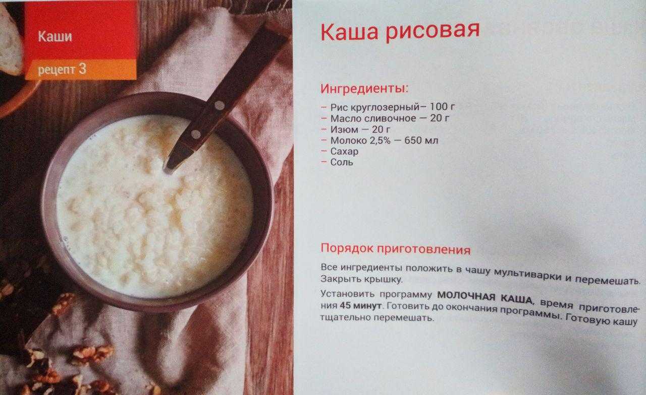 Пропорции жидкости для кукурузной каши