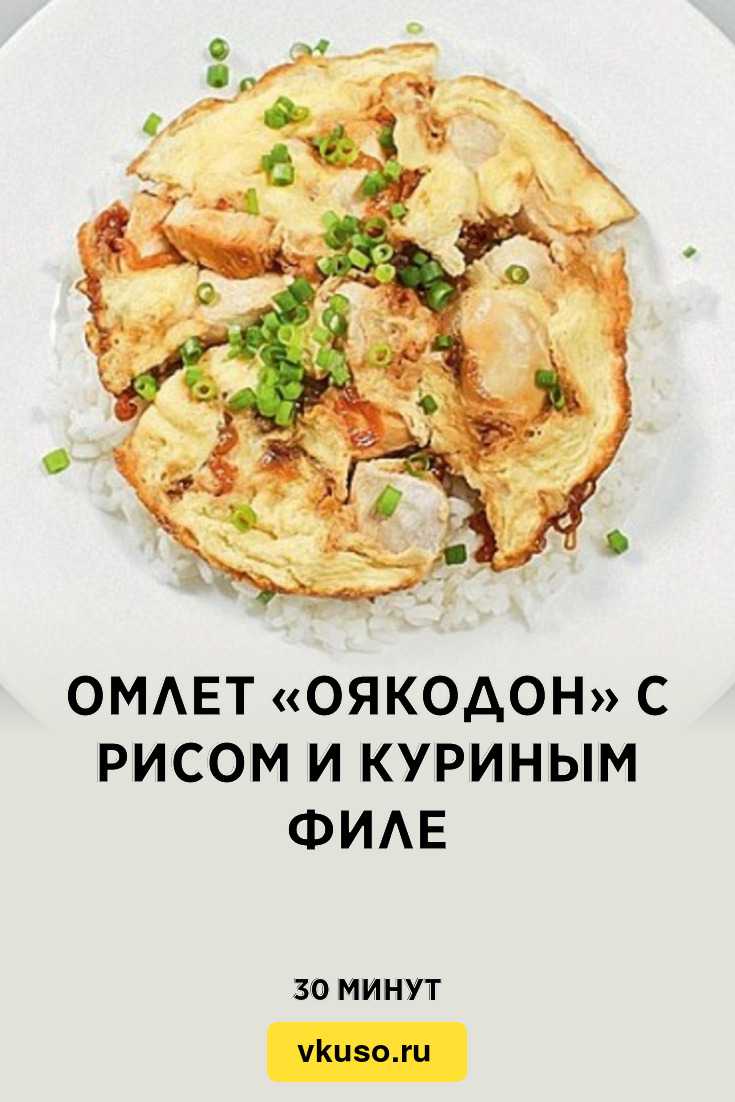 6 японских блюд из яиц, которые вы обязаны попробовать - konnichiwa club