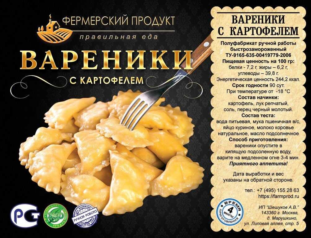Вареники с капустой — 5 вкусных рецептов приготовления домашних вареников