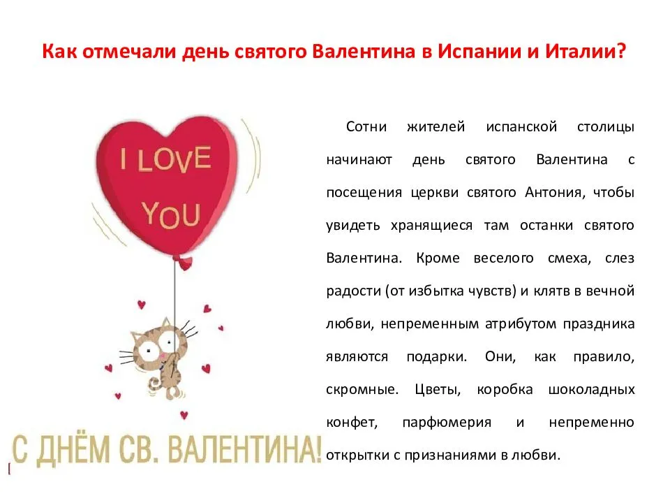 Муссовый торт «сердце» с зеркальной глазурью