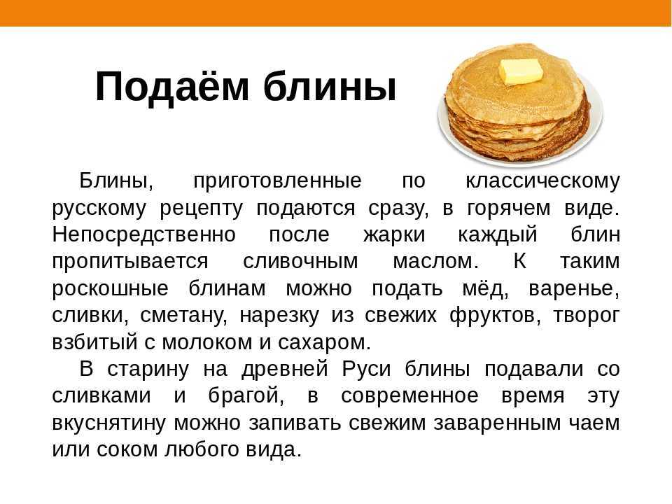 Блинный торт со сгущенкой ? простой рецепт с пошаговыми фото
