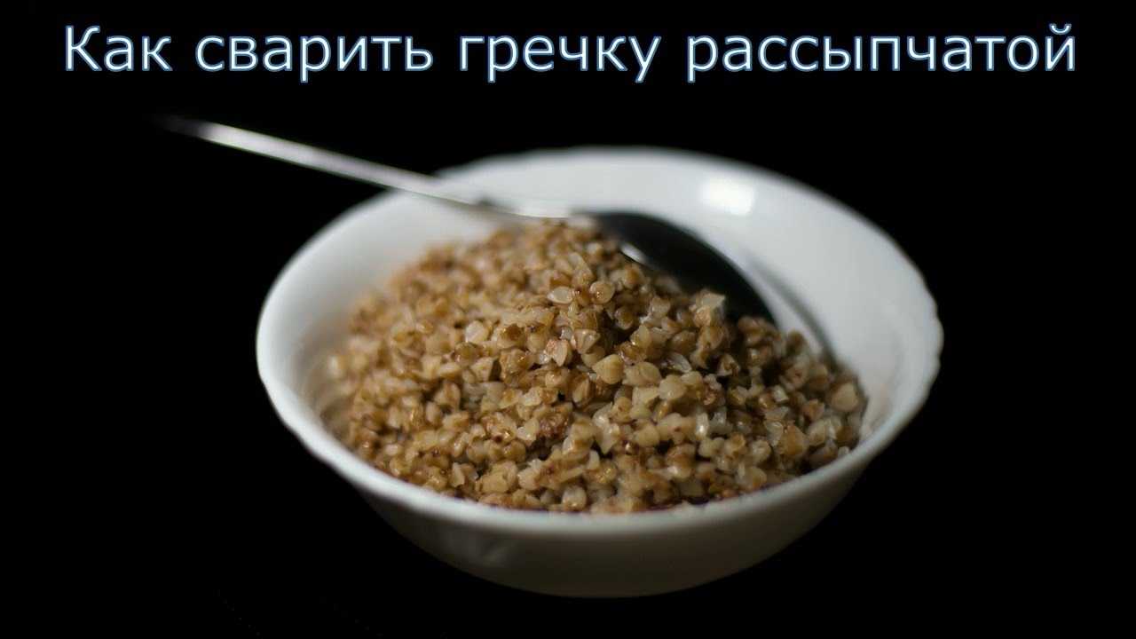 Как варить гречку — 6 рецептов правильного приготовления