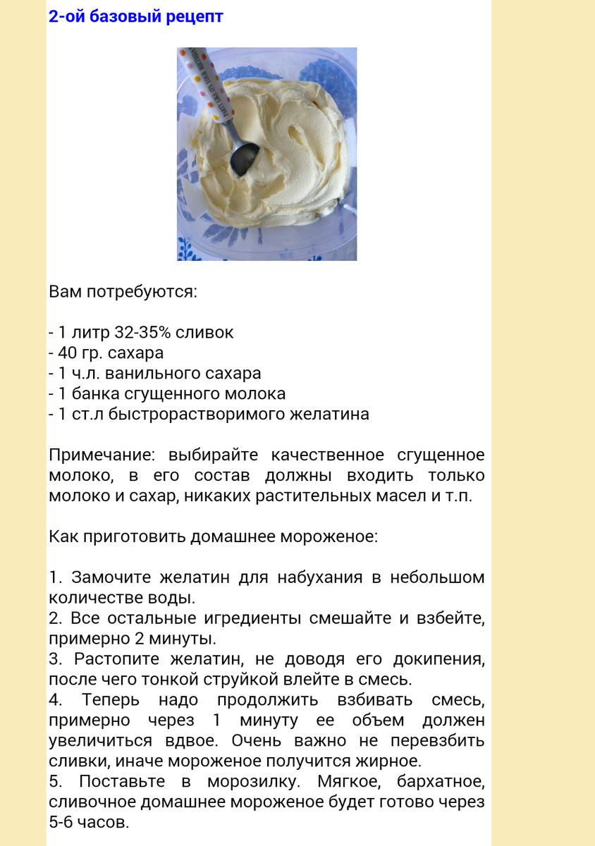 Домашние конфеты "сникерс", которые можно приготовить за 15 минут