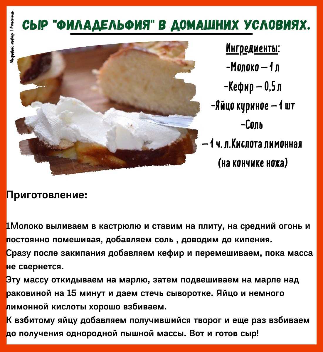 Бисквит на кефире: 5 пошаговых рецептов с фото