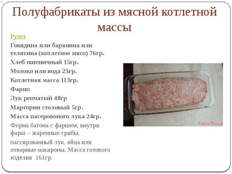 Блюда из говяжьего фарша — 16 рецептов приготовления