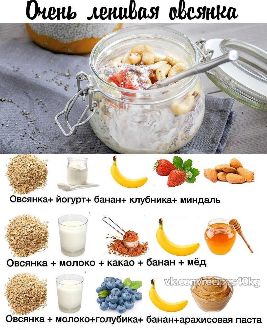 Вкусная каша