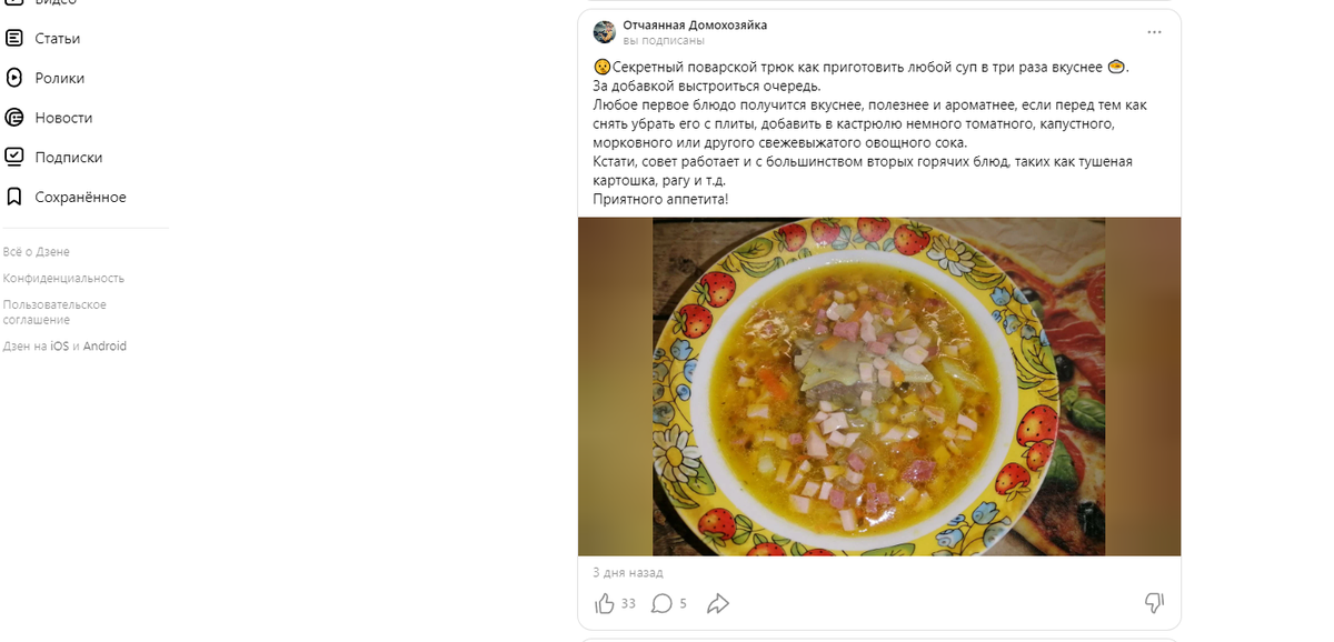 Харчо из говядины - 16 домашних вкусных рецептов
