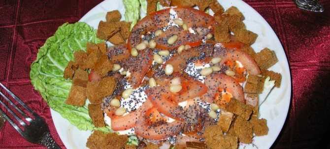 Салат с маком «курица под кайфом»