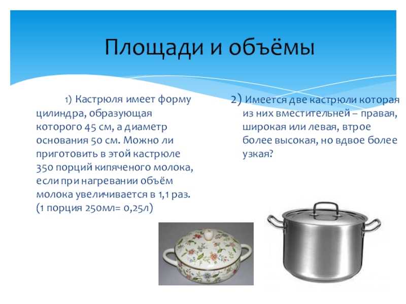 Для чего нужен сотейник и что в нем готовить: отличия от сковороды