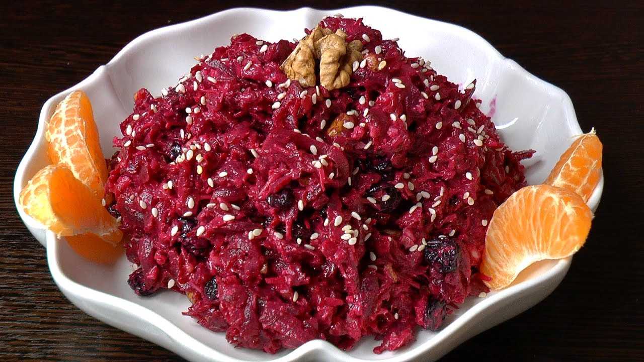 Салат любовница с изюмом орехами и курицей рецепт с фото пошагово - 1000.menu