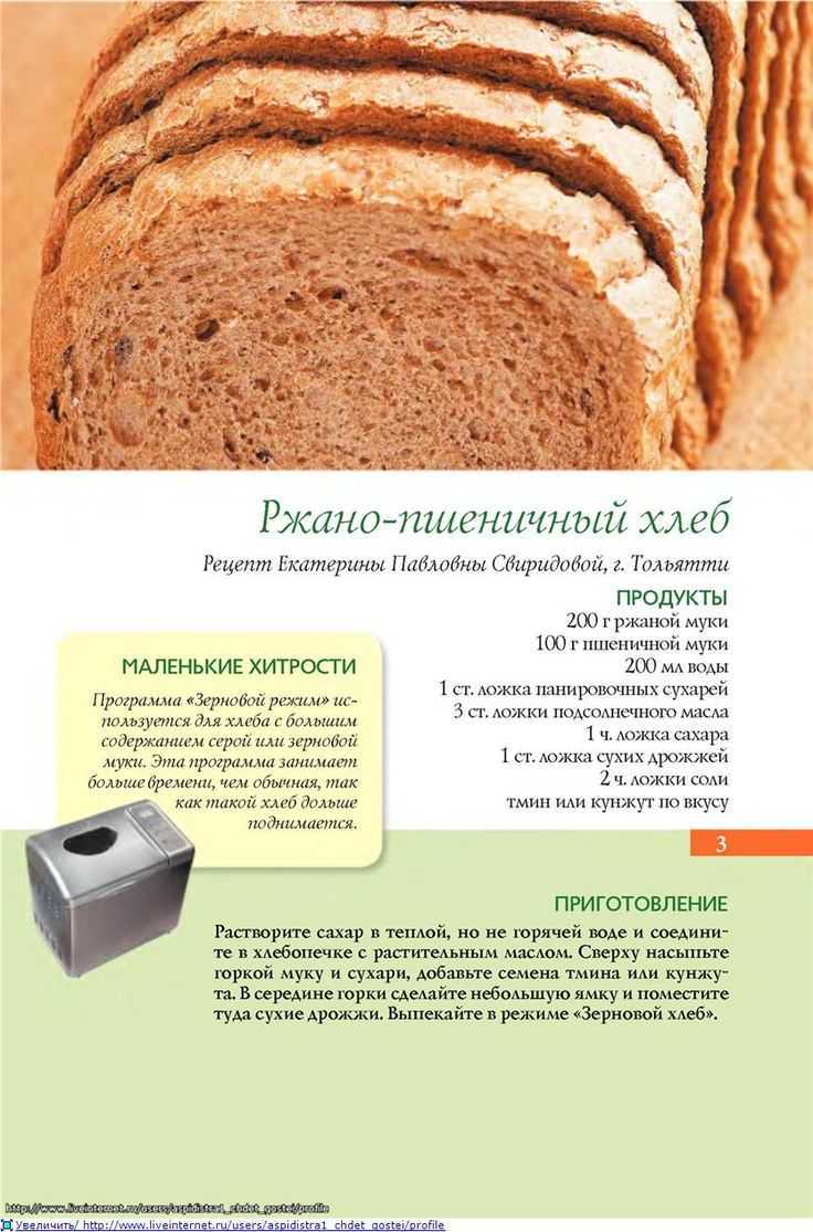 Сметанные гренки - рецепт с фотографиями - patee. рецепты