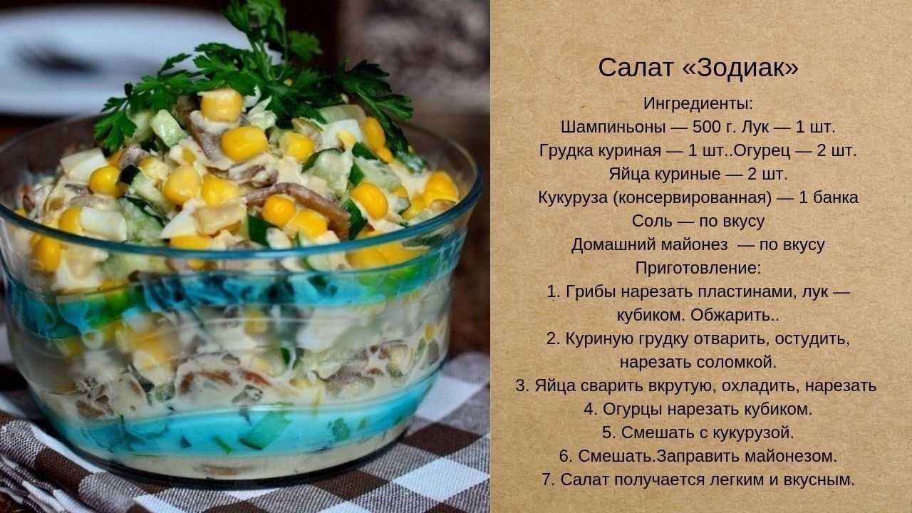 Новогодние салаты: 15 очень вкусных и простых рецептов