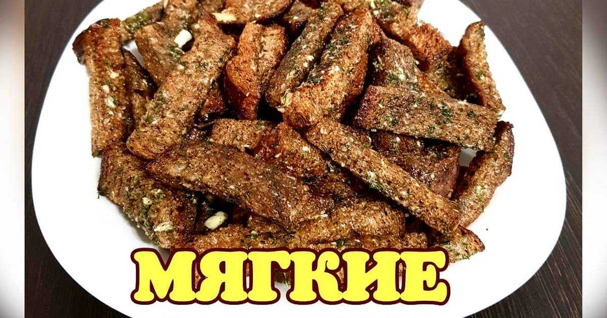 Багет с зеленью и чесноком