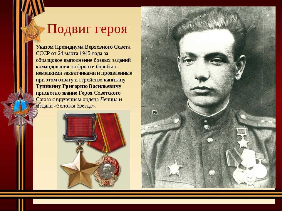 Но исторически у нас, в Украине, его называют зелёный