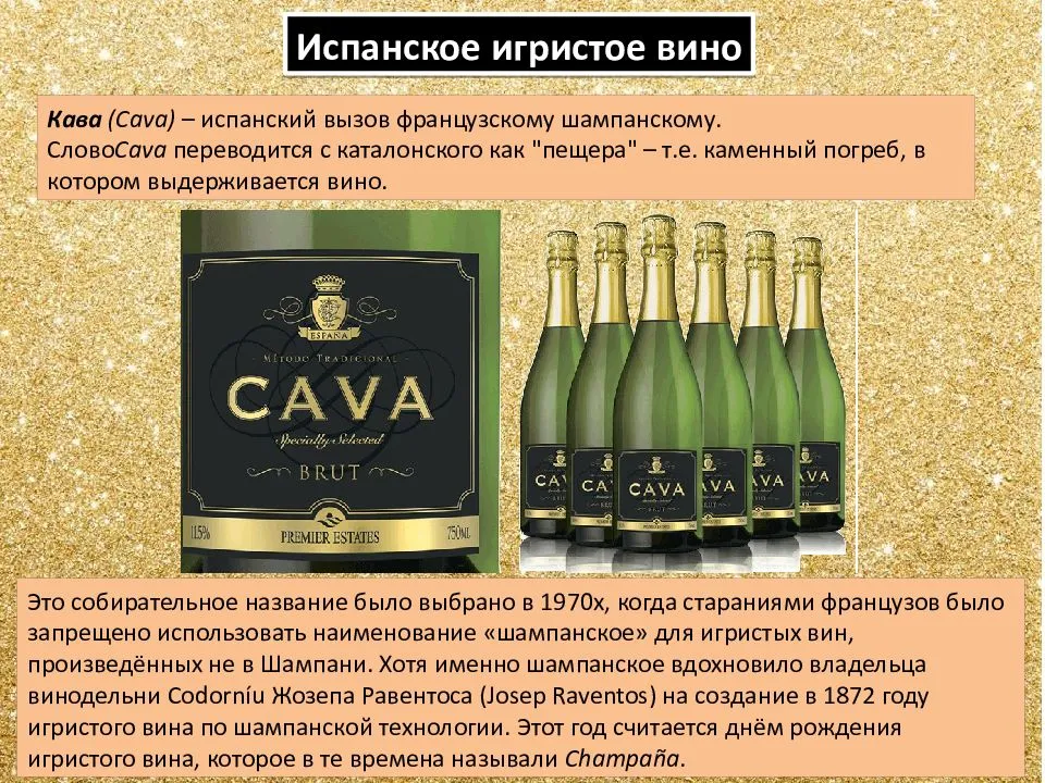 Игривые игристые: chandon и luc belaire