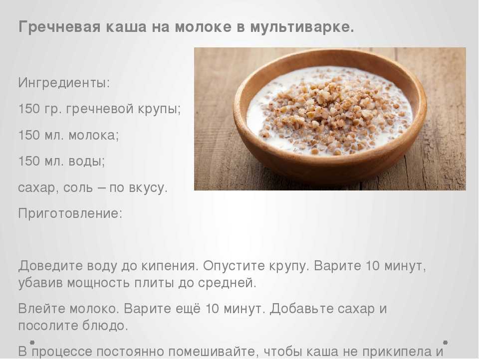 Гречка с курицей в духовке – 8 пошаговых рецептов с фото