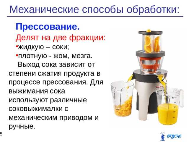 Приемы тепловой обработки продуктов