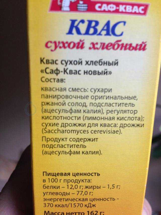 Как сделать домашний квас - 8 рецептов вкусного хлебного кваса