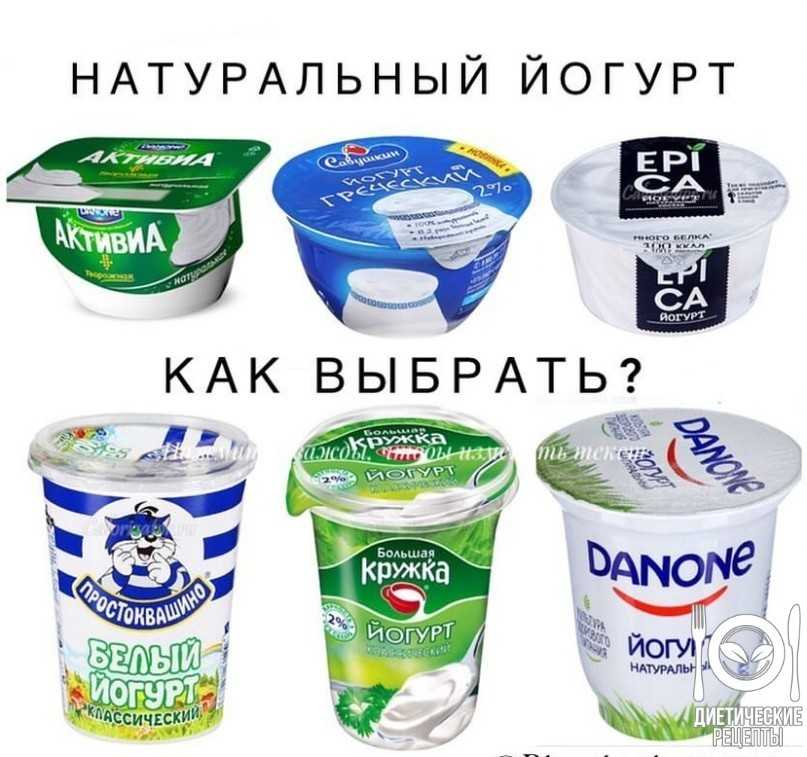 Блог от иоанныдомашний йогурт: польза и вред, калорийность, как сделать в домашних условиях
домашний йогурт: польза и вред, калорийность, как сделать в домашних условиях