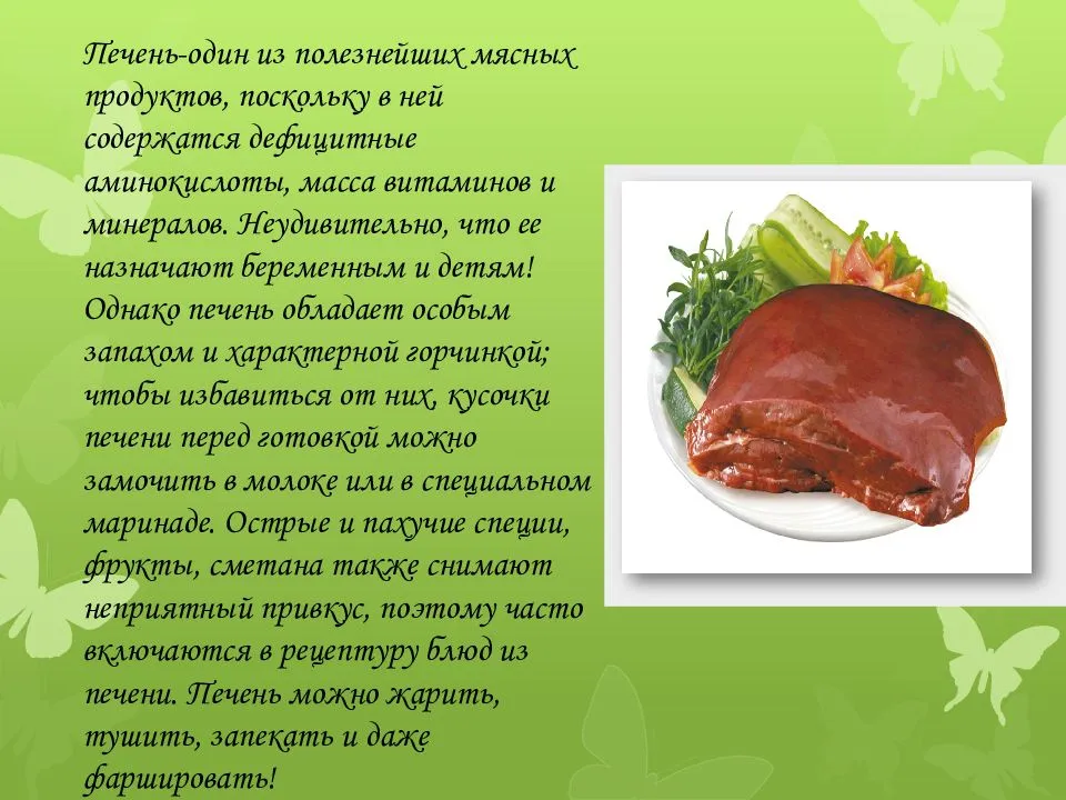 9 продуктов для восстановления печени: какая диета полезна для данного органа человека и помогает в регенерации?