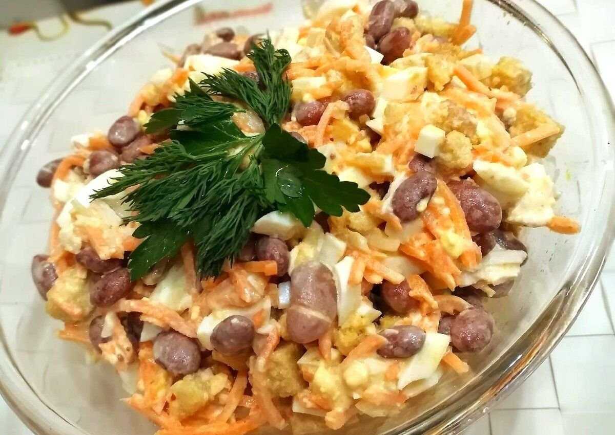 Салат с фасолью и корейской морковкой