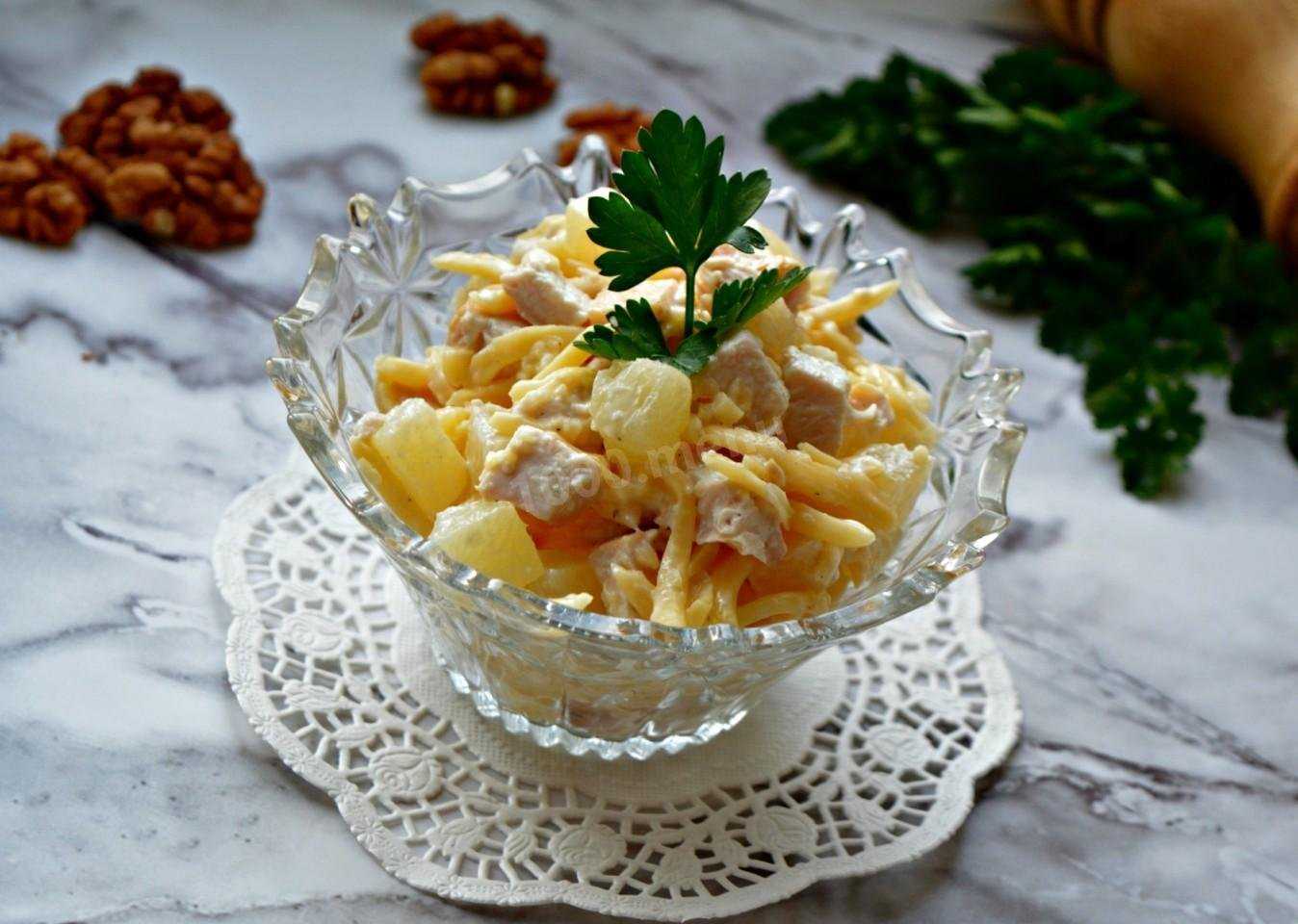 Салат с ананасом и курицей и сыром