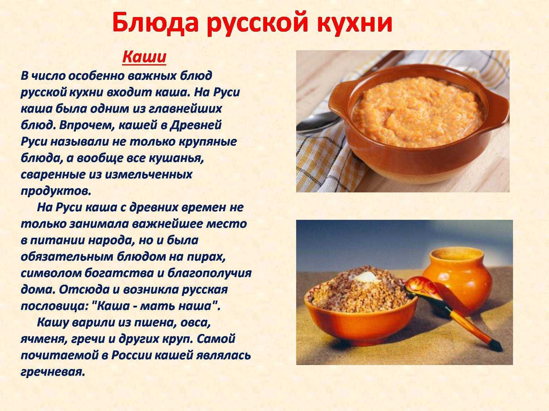 Гречка — царица круп, русский супер фуд и доктор