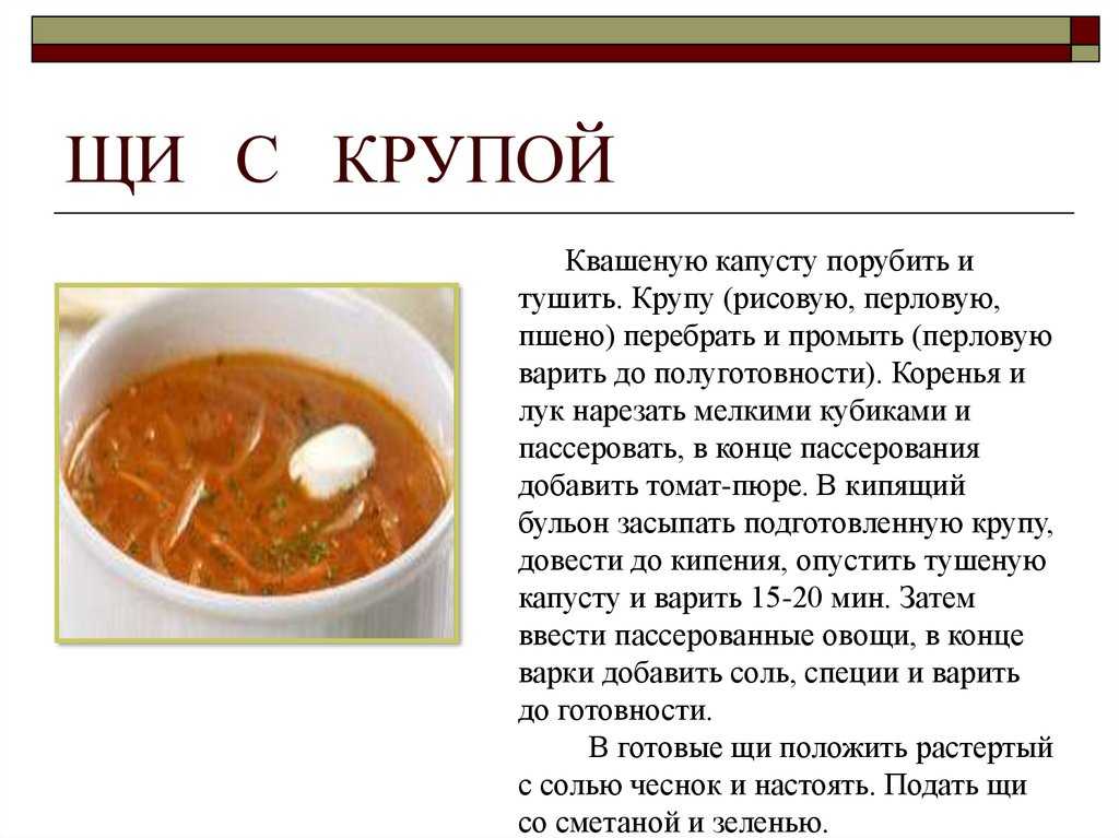 Сколько варить капусту до размягчения для разных блюд?