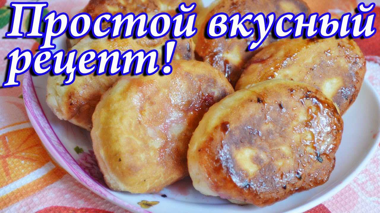 Пошаговый рецепт с фото приготовления жареных пирожков с клюквой