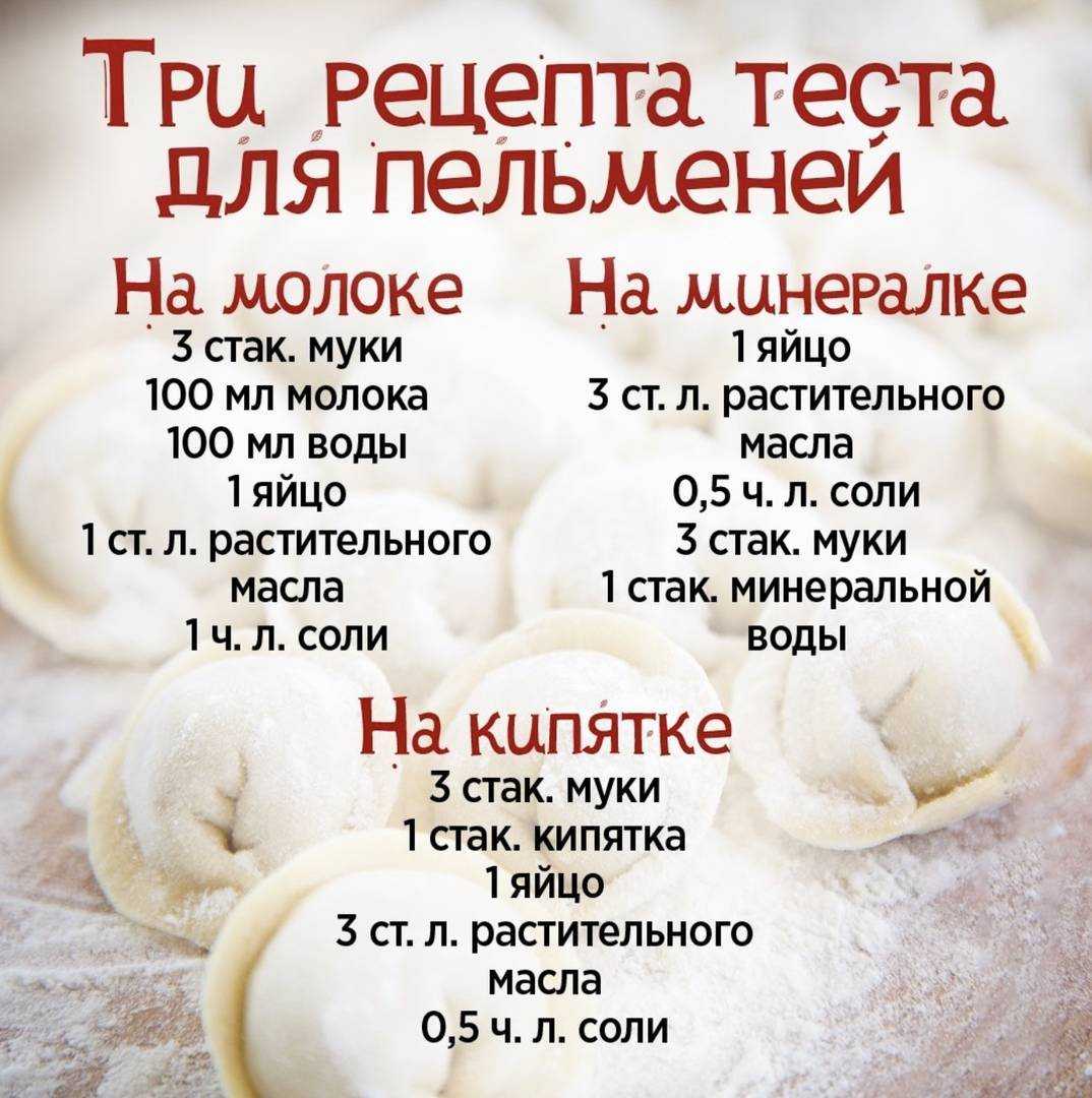 Гедза (гедзе) японские пельмени рецепт с фото пошагово - 1000.menu