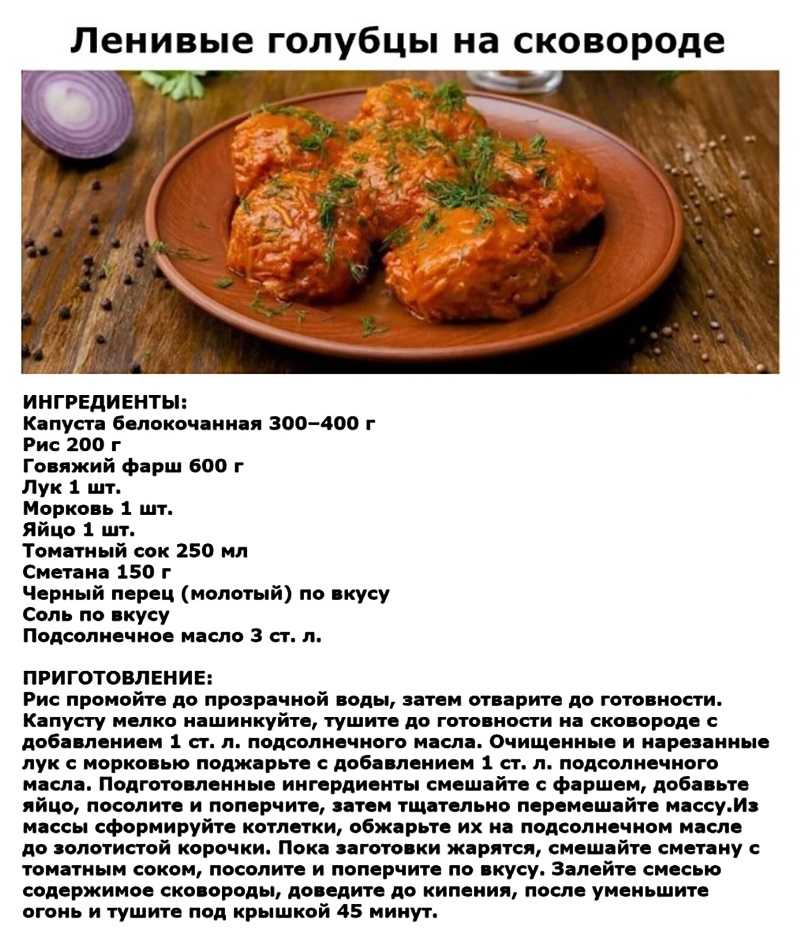 Как приготовить голубцы вкусные и сочные - 4 лучших рецепта.