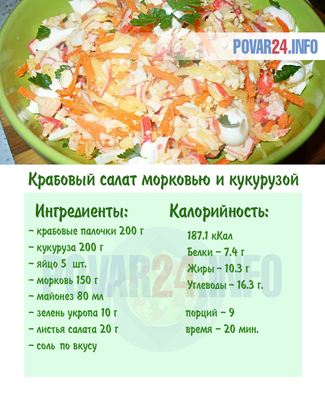 Постный салат из пекинской капусты Пошаговый рецепт с фото приготовления постного салата из пекинской капусты
