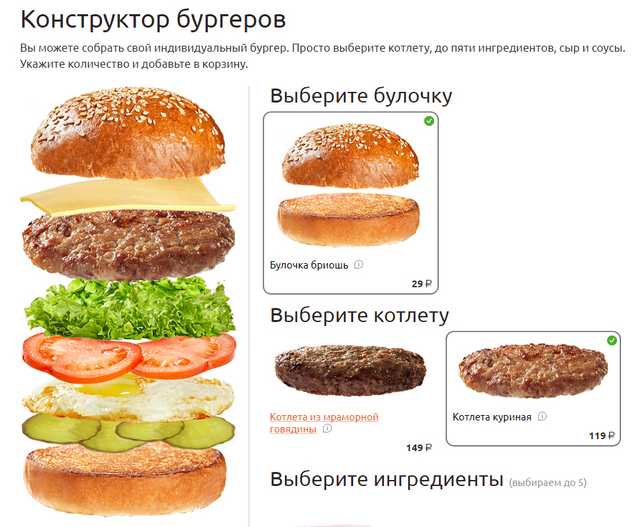Приготовление пирога чизбургер (рецепты из дрожжевого и слоеного теста)