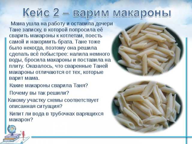 Сколько и как варить вермишель в кастрюле?