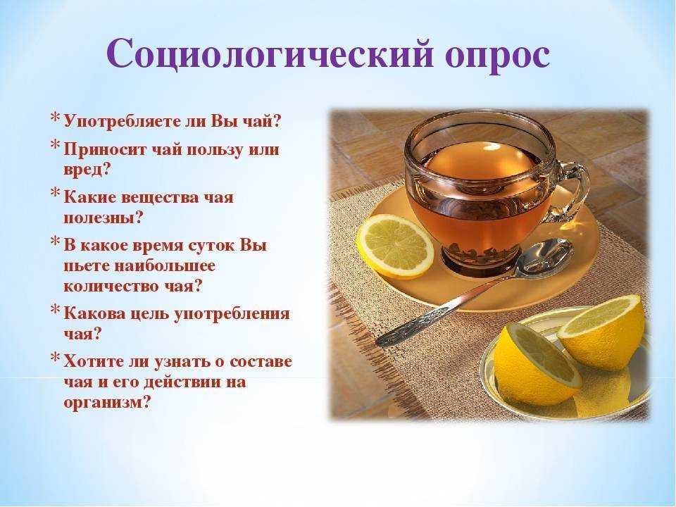 Зеленый чай: 15 полезных свойств, побочные эффекты