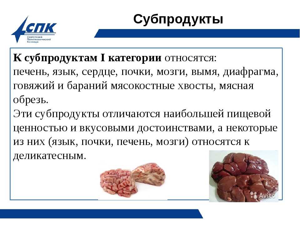 Картошка с желудочками в мультиварке пошаговый рецепт