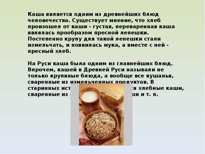 Гречневая каша — лучшие рецепты. как варить гречневую кашу.