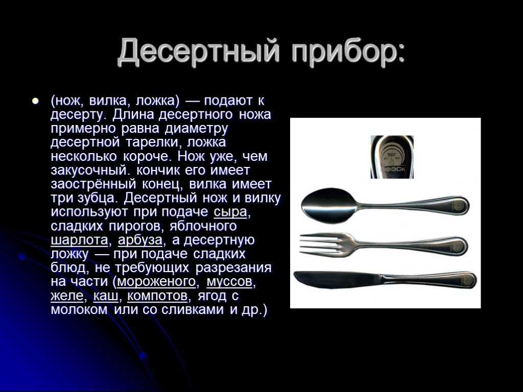 История ложки: кто придумал и когда появилась первая, эволюция