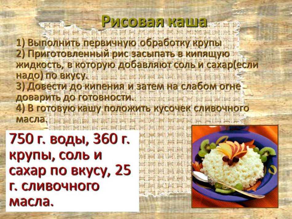 Рисовая каша на молоке - быстро и просто