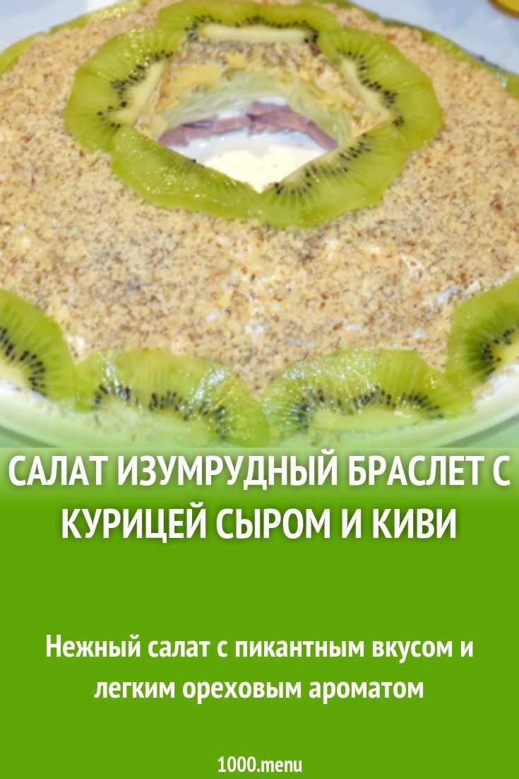 Простые салаты на новый год 2024 — 17 самых вкусных рецептов