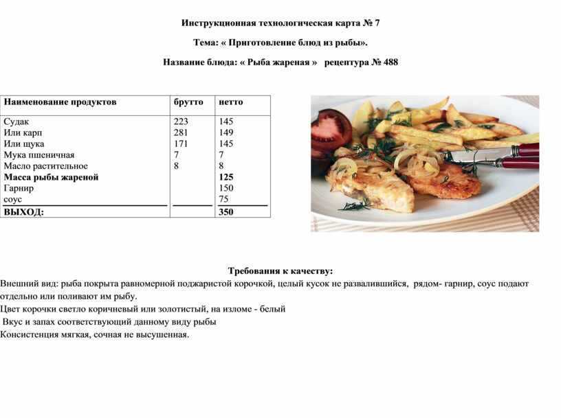Жижиг- галнаш с соусом берам (томатным, чесночным, луковым, картофельным) | cooks - повара казахстана