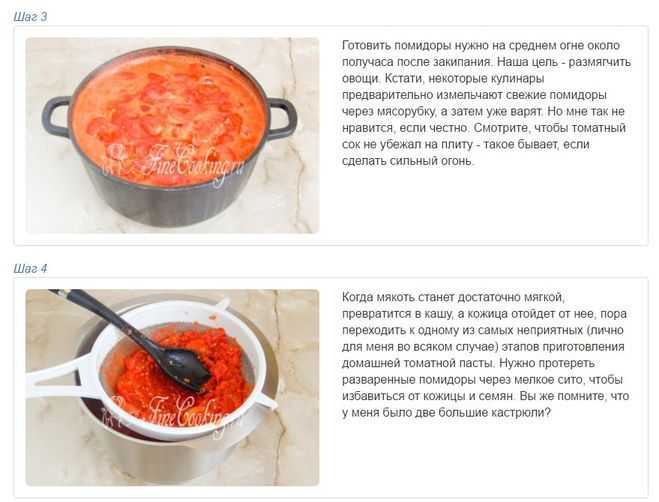 Томат на зиму: простой рецепт и 8 способов в домашних условиях, сколько варить и как закрыть
