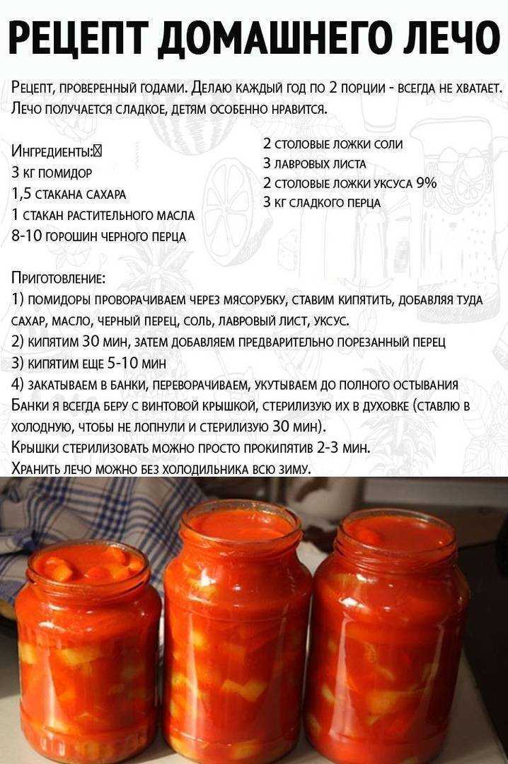 Томаты в собственном соку на зиму - самые вкусные рецепты в домашних условиях