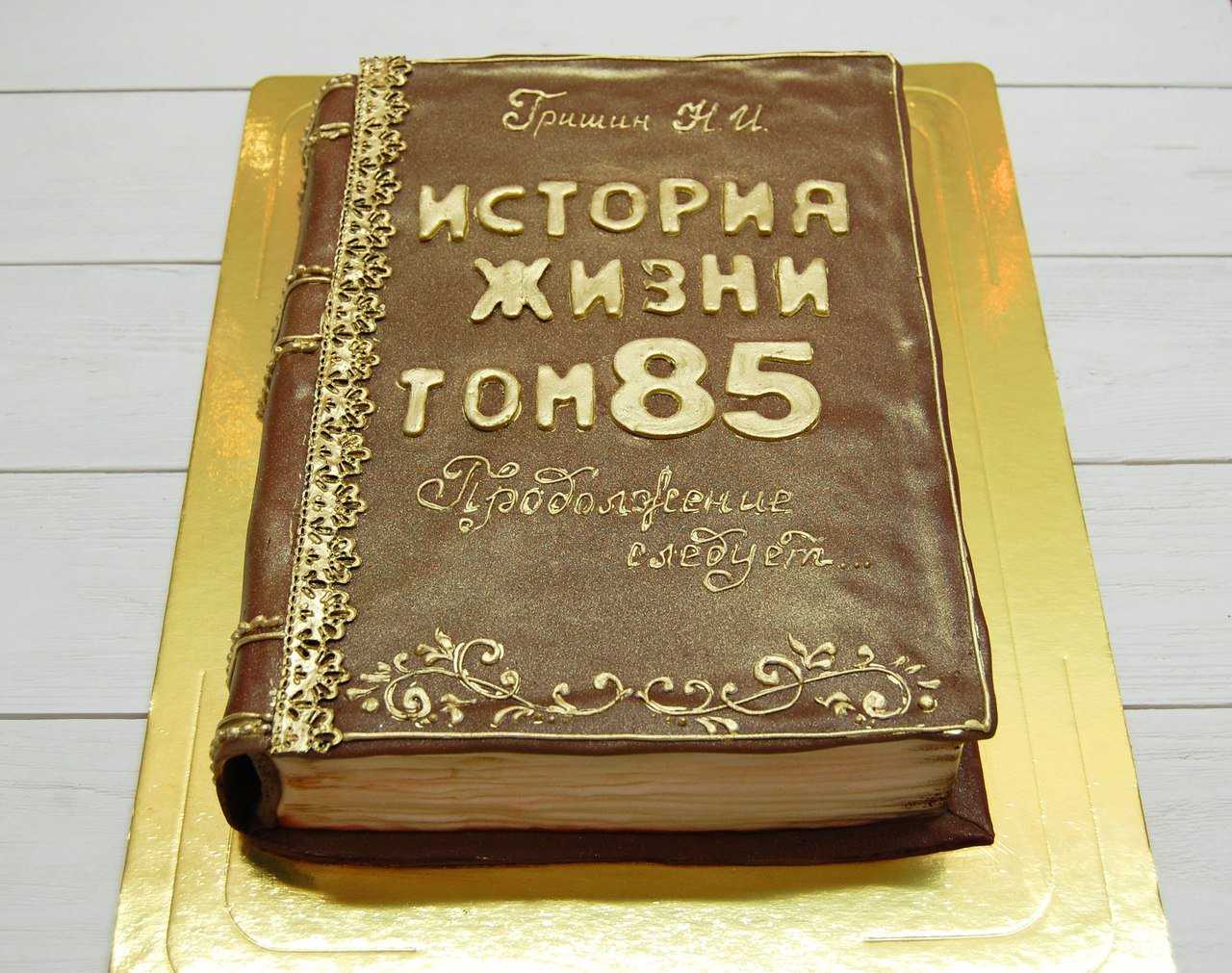 Торт «наполеон»: история происхождения и названия