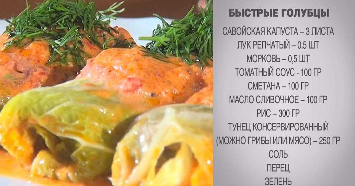 Голубцы из свежей капусты: 5 фото-рецептов. пальчики оближете!