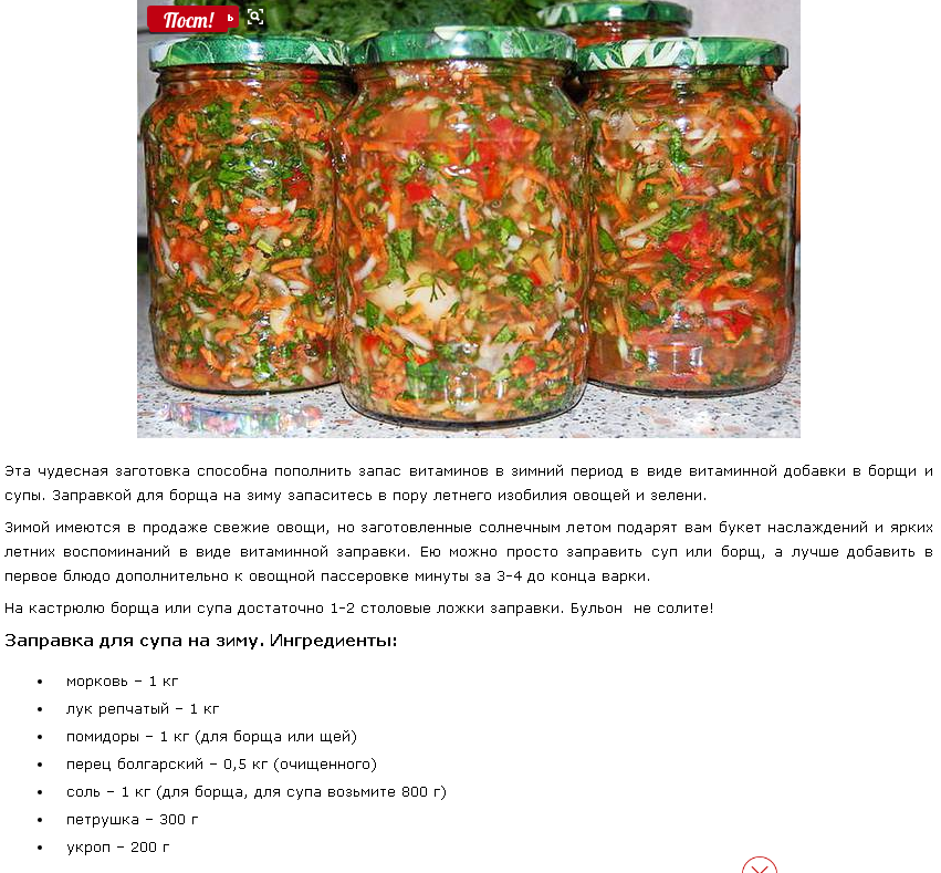 Как сделать сырокопченый карбонат