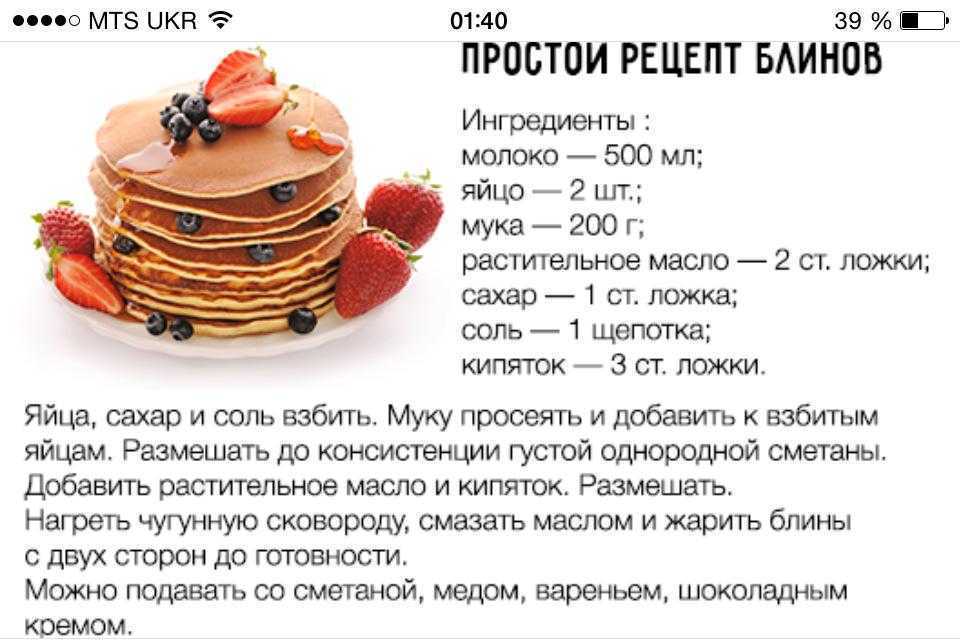 Пошаговый рецепт с фото приготовления блинного торта со сгущенкой