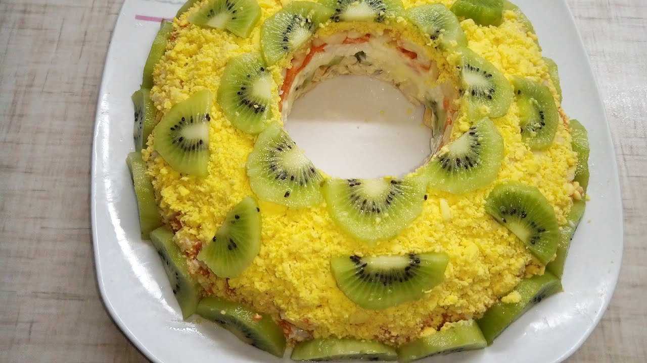 Салат с киви и курицей